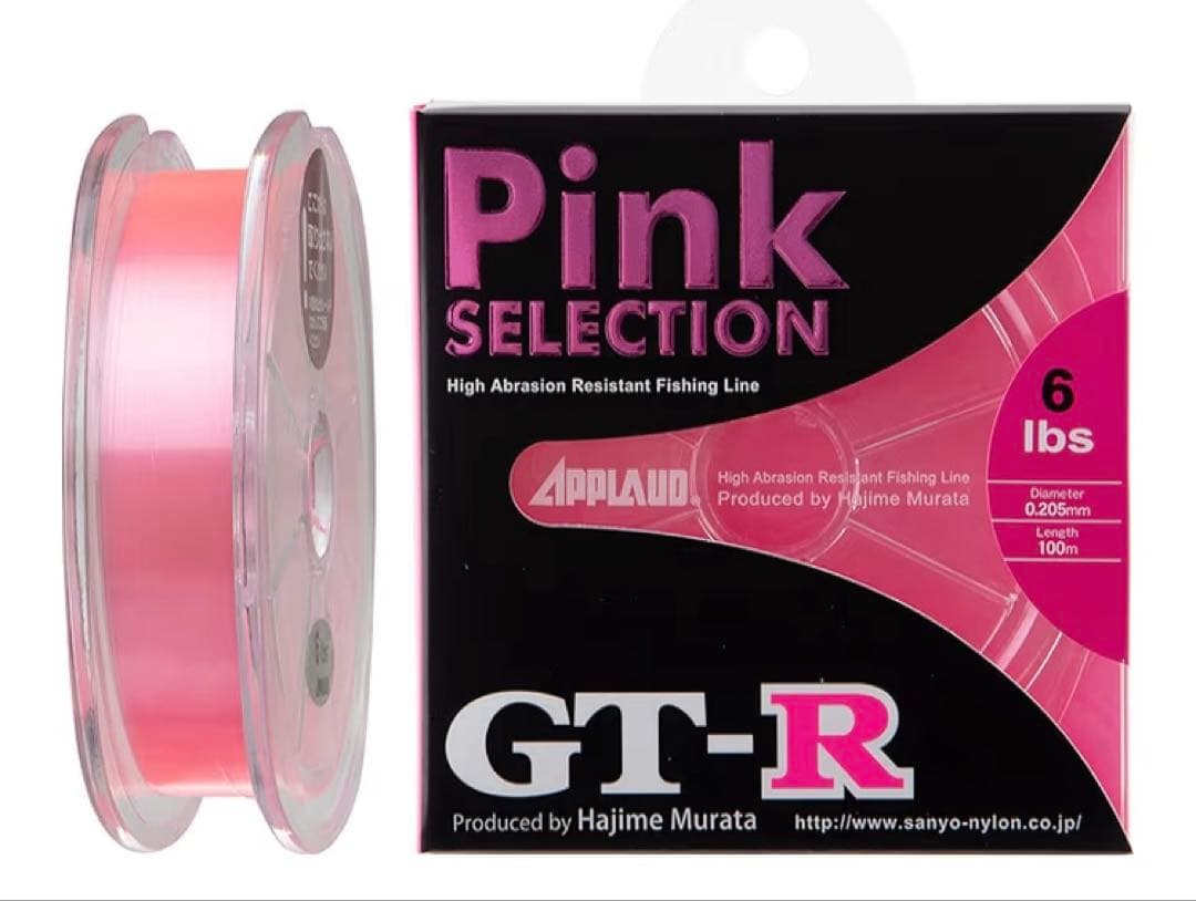 【シマノ】16ヴァンキッシュ　C2000HG