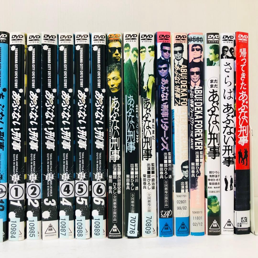 合計27枚セット「あぶない刑事」シリーズ　DVD全巻セット　舘ひろし/柴田恭兵