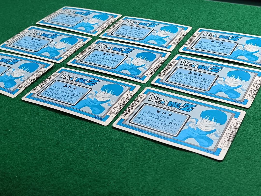 希少品(レア)　未削り　当時物　アマダ　ドラゴンボールZ　カード　9種セット