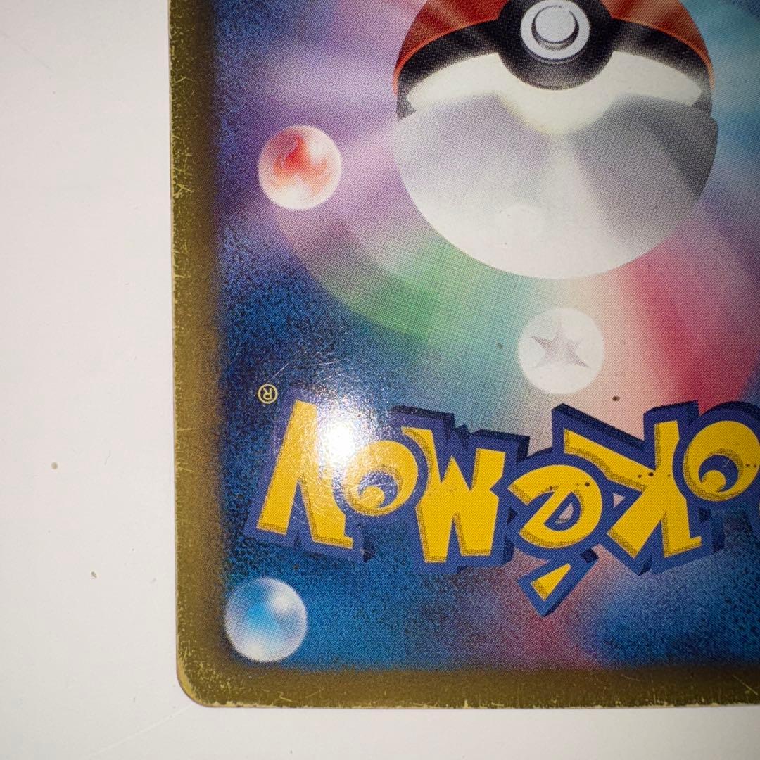 [ポケモンカード]ミュウEX 024/020[シャイニーコレクション]