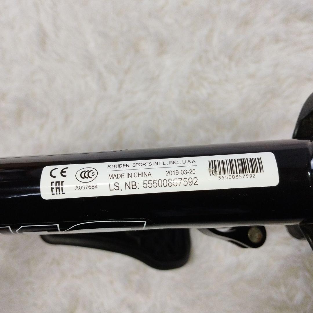美品 STRIDER ストライダー スポーツモデル 12インチ ブラック 黒