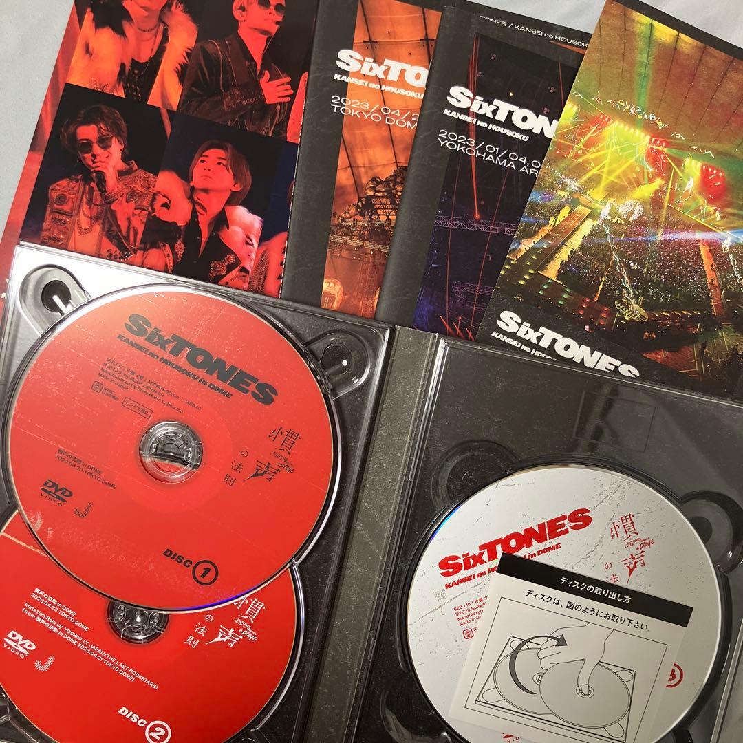 SixTONES ライブDVD 4セット