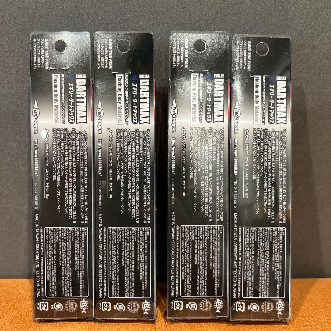 FishLeague DARTMAX 30g BK 4個セット