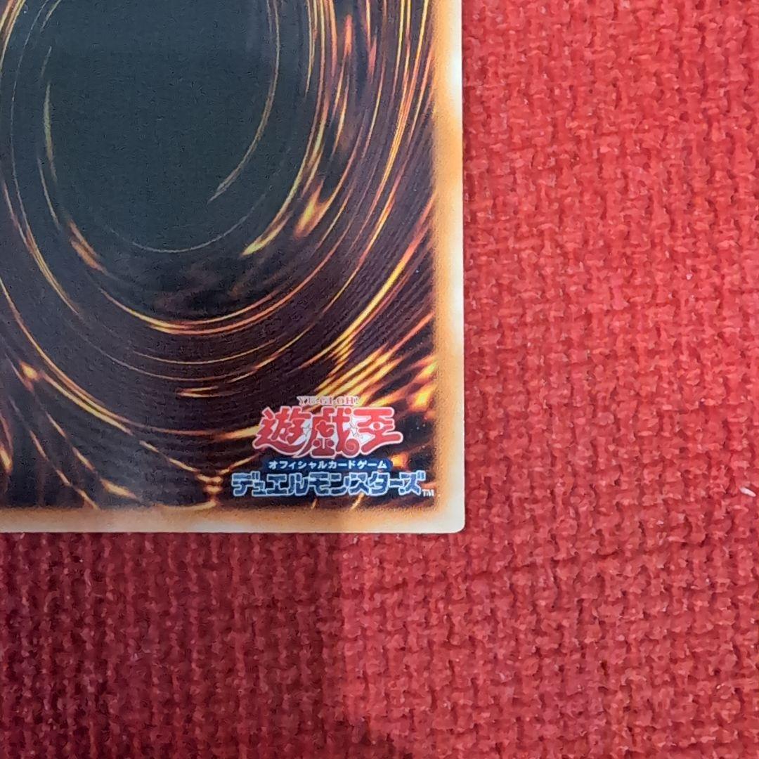 究極宝玉神 レインボー・ドラゴン レリーフ アルティメットレア