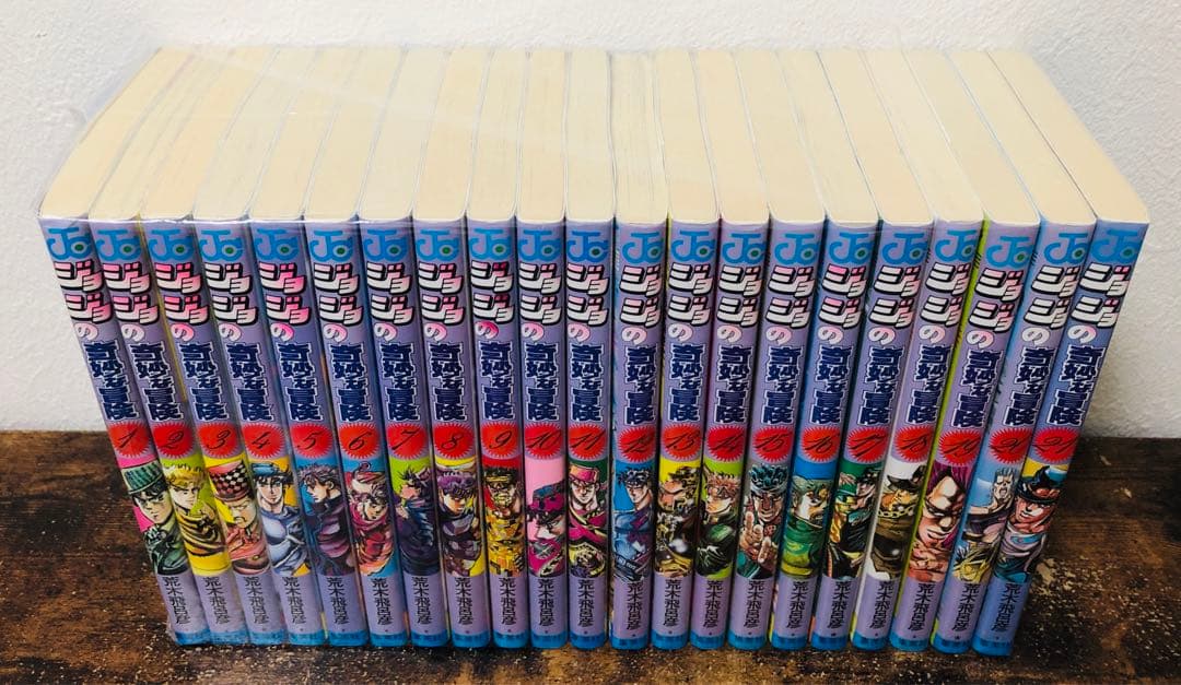 良品 ジョジョの奇妙な冒険 63巻 全巻 セット 荒木飛呂彦