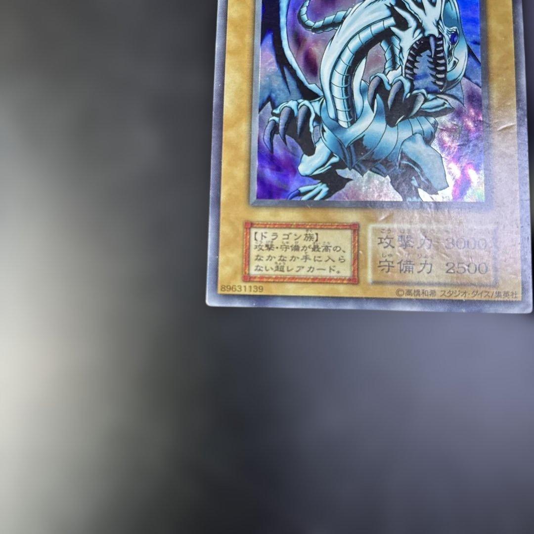 青眼の白龍 & 滅びの爆裂疾風弾 セット