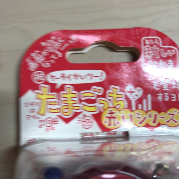 バンダイケータイカイツー！たまごっち➕赤いシリーズ メタレッド、おまけ本