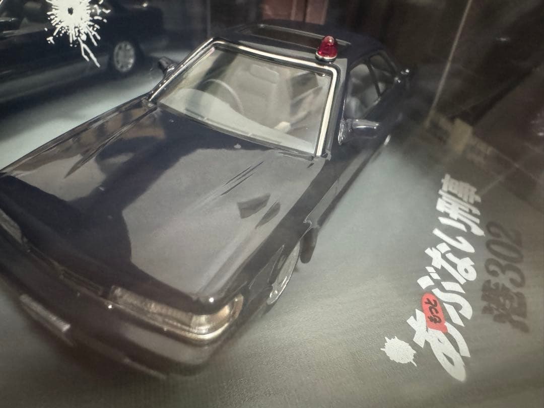 希少完売品/またまたあぶない刑事 港3号もっとあぶない刑事ミニカー港302