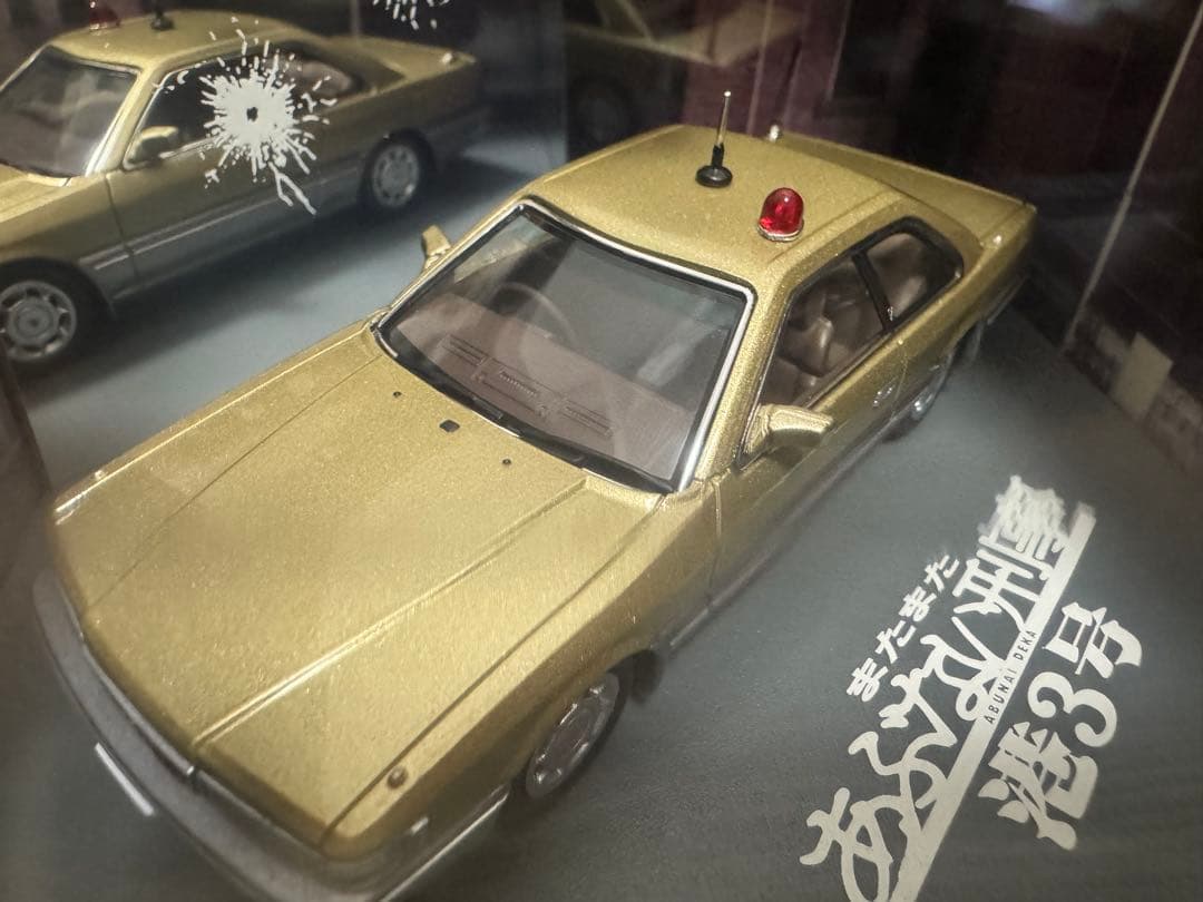 希少完売品/またまたあぶない刑事 港3号もっとあぶない刑事ミニカー港302