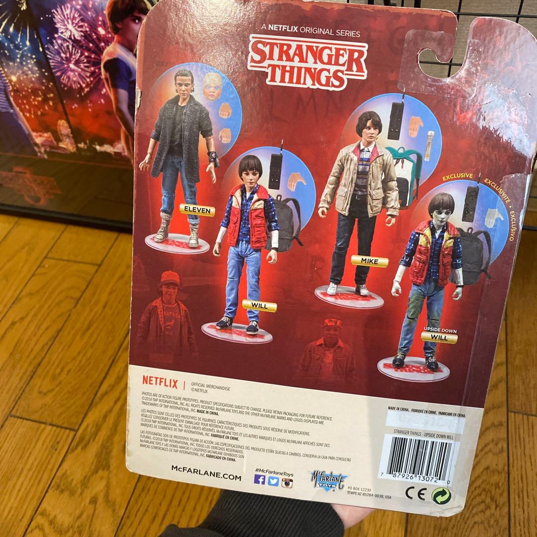 ストレンジャー・シングス アップサイドダウンウィル 7インチアクションフィギュア