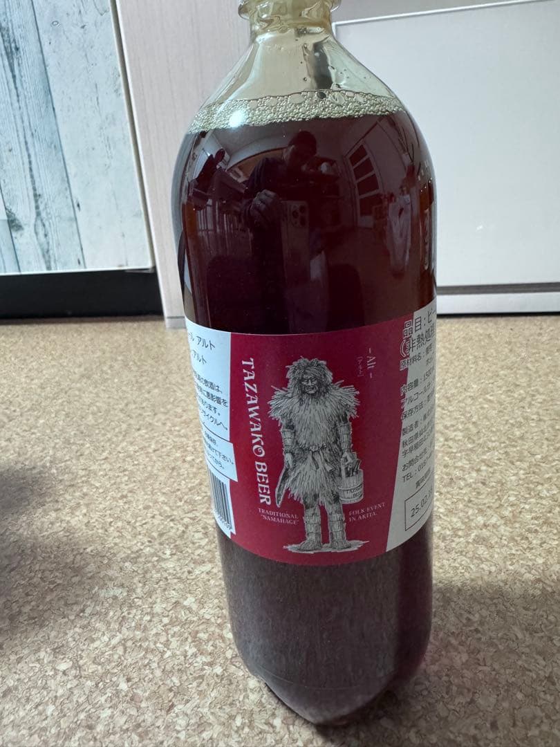 DREAMBEER ドリームビア