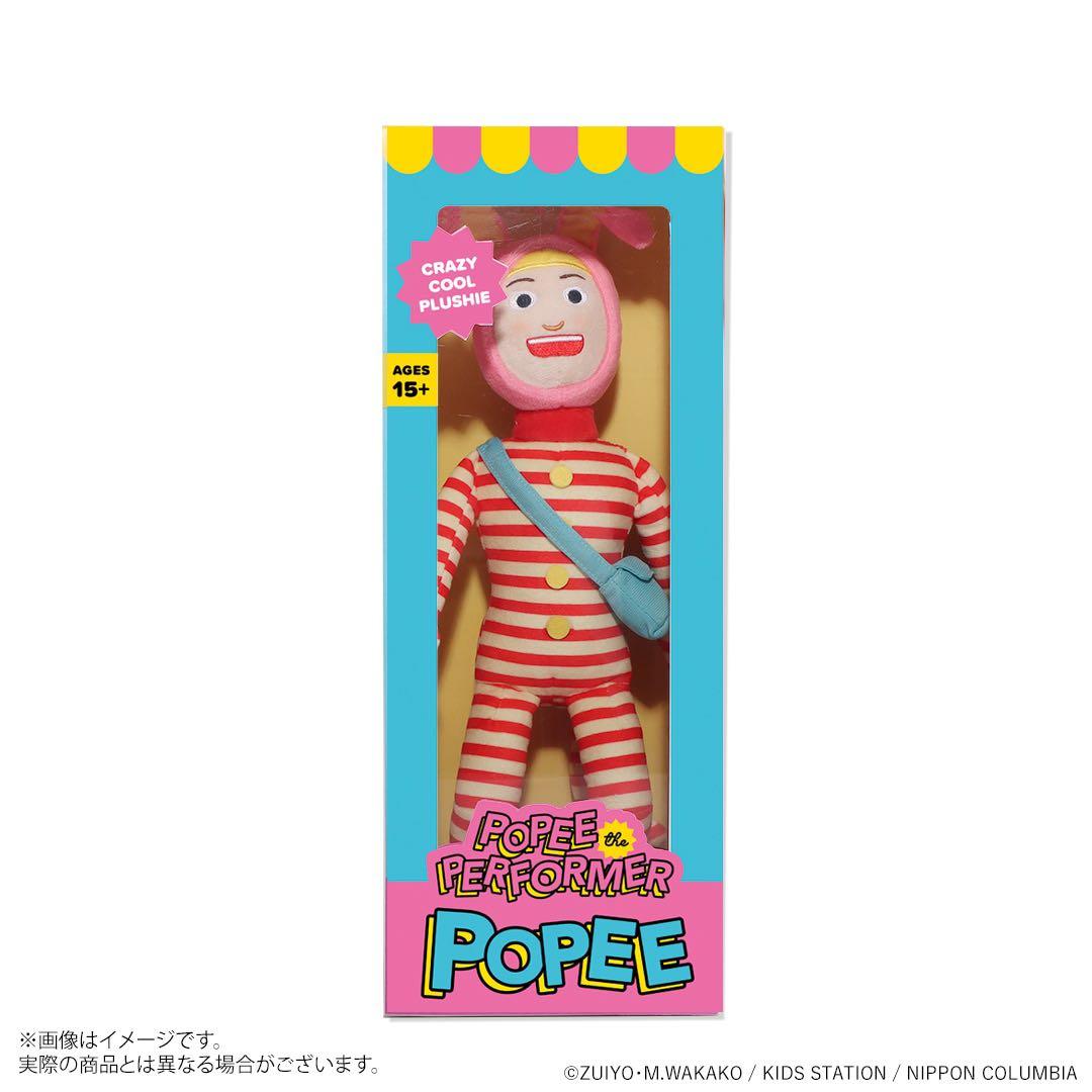 ポピーザぱフォーマー ぬいぐるみ ポピー&ケダモノセット 限定生産 完売品 ②