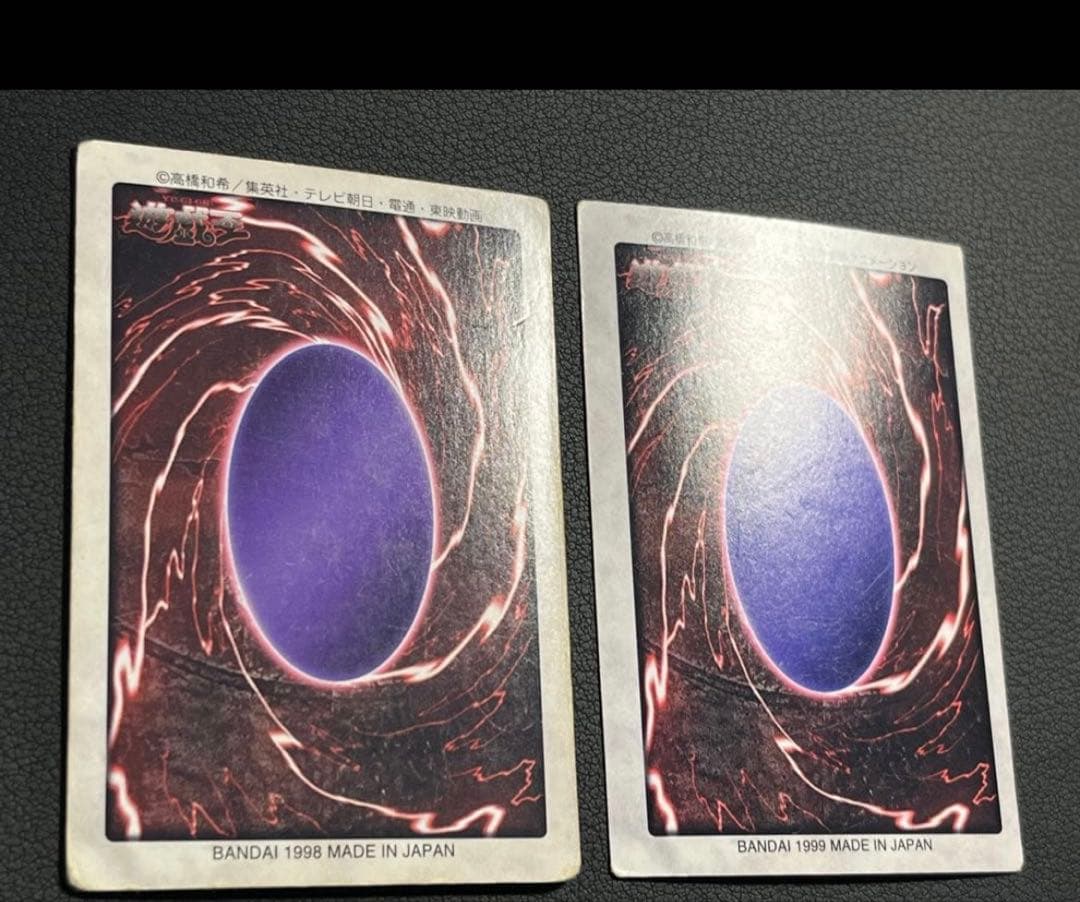 遊戯王【バンダイ版】フルコンプ118枚＋TA2青眼の白竜3体連結　全119枚