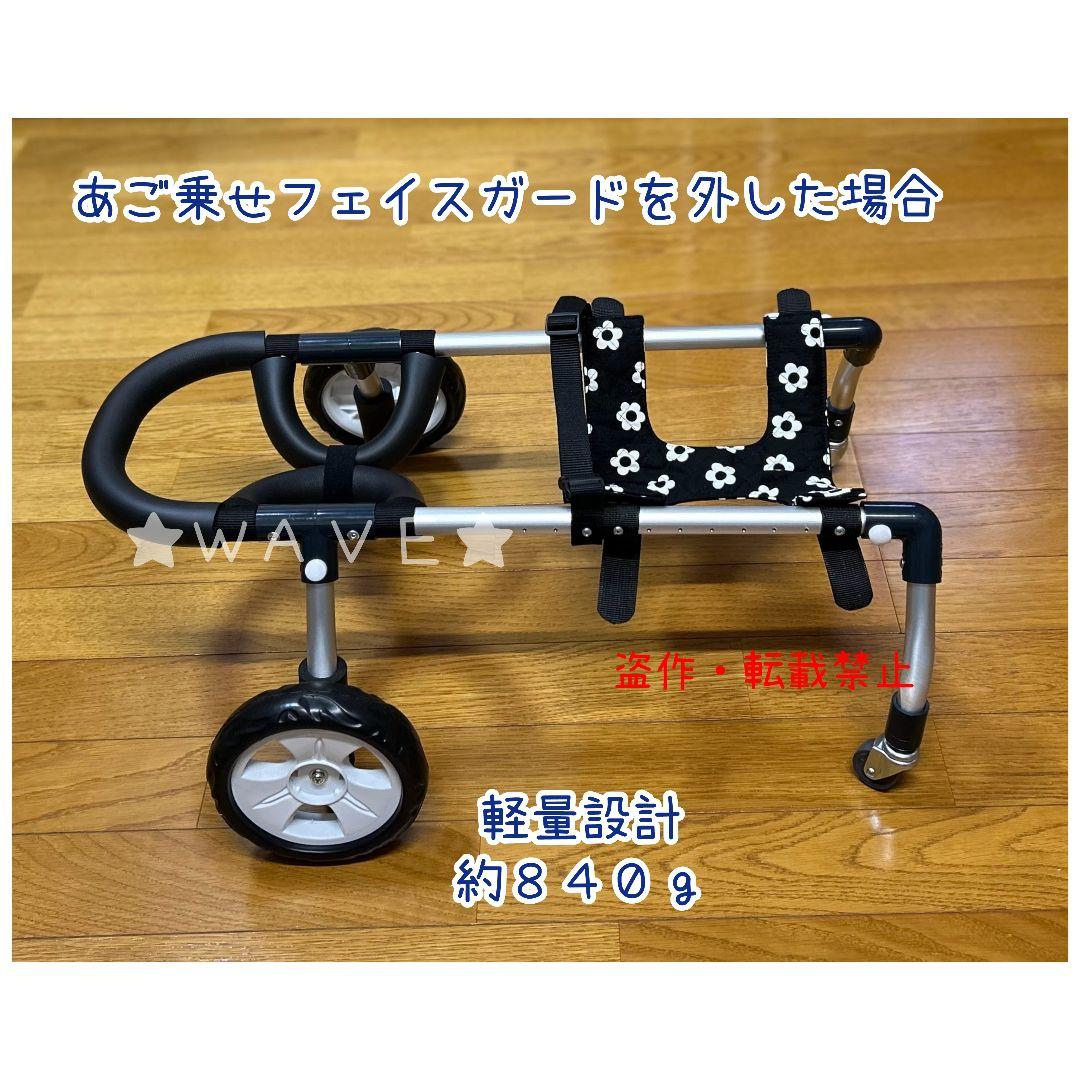 ポッケ　犬用車椅子　犬の歩行器　歩行補助　歩行サポート　犬の車いす
