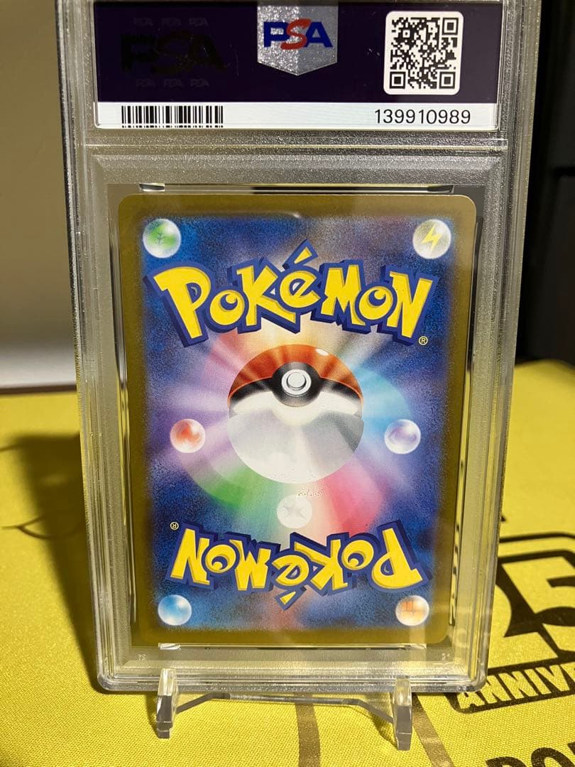 メガリザードンX ex mur psa9