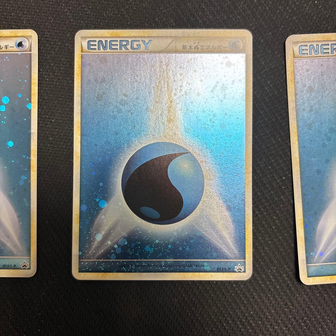 ポケカ ブリザードエネルギー 水　プロモ 6枚 013/L-P