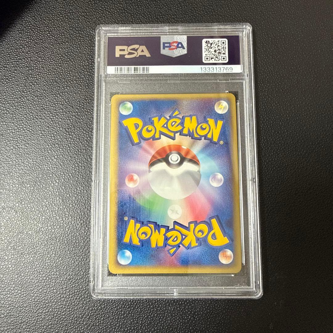 ボスゴドラex #046 1ed PSA10