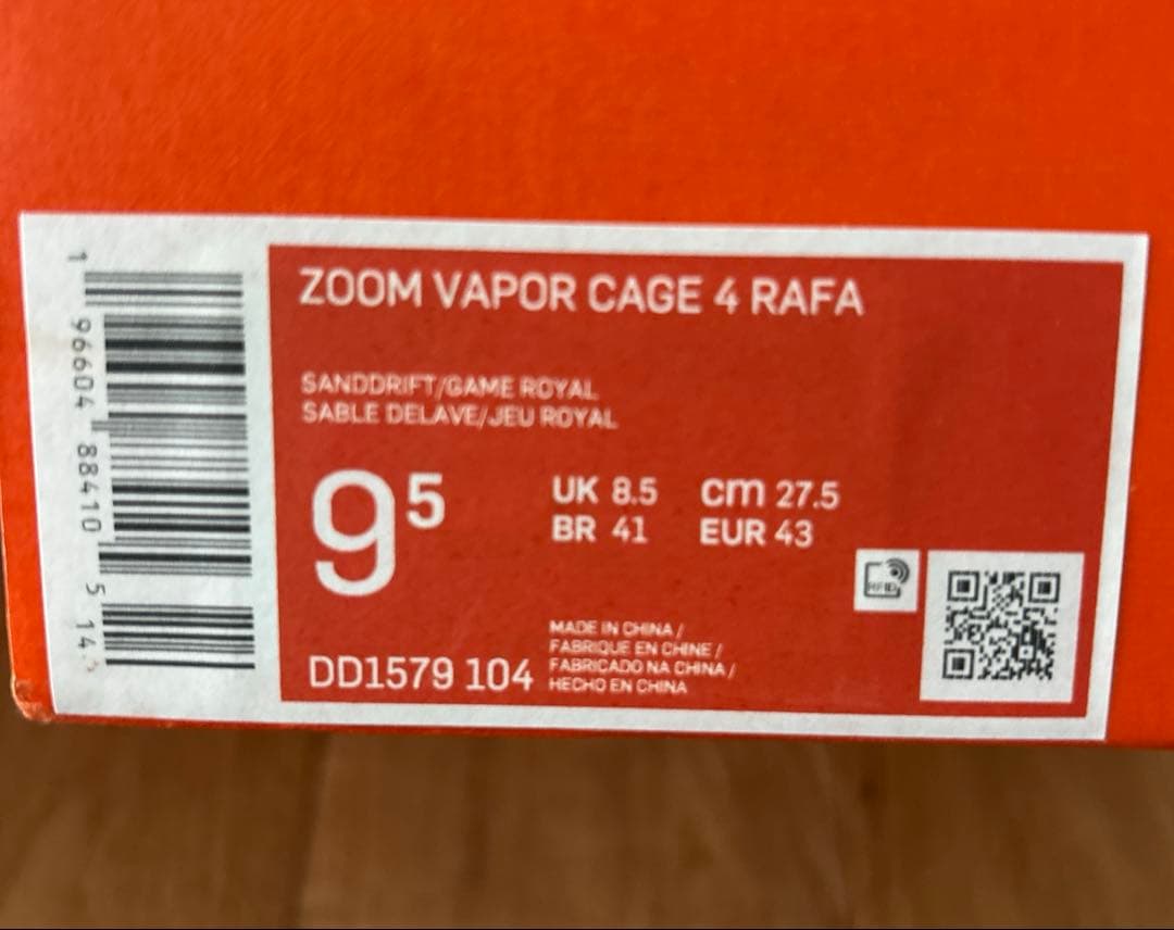 NIKE ナイキ　ズームヴェイパーケージ4ラファ　27.5センチ
