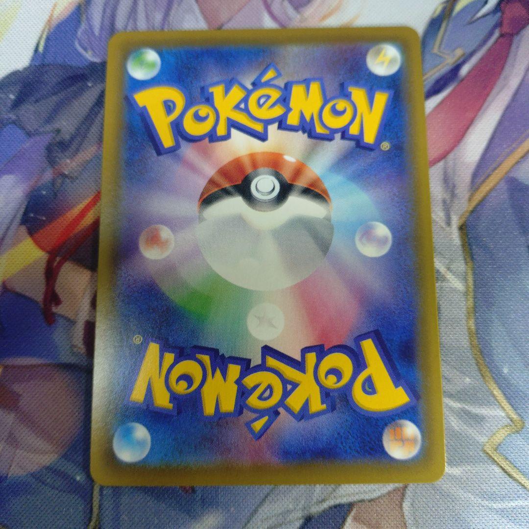 ぬ*ま様 ポケモンカード　ブイズ　カトレア　SR