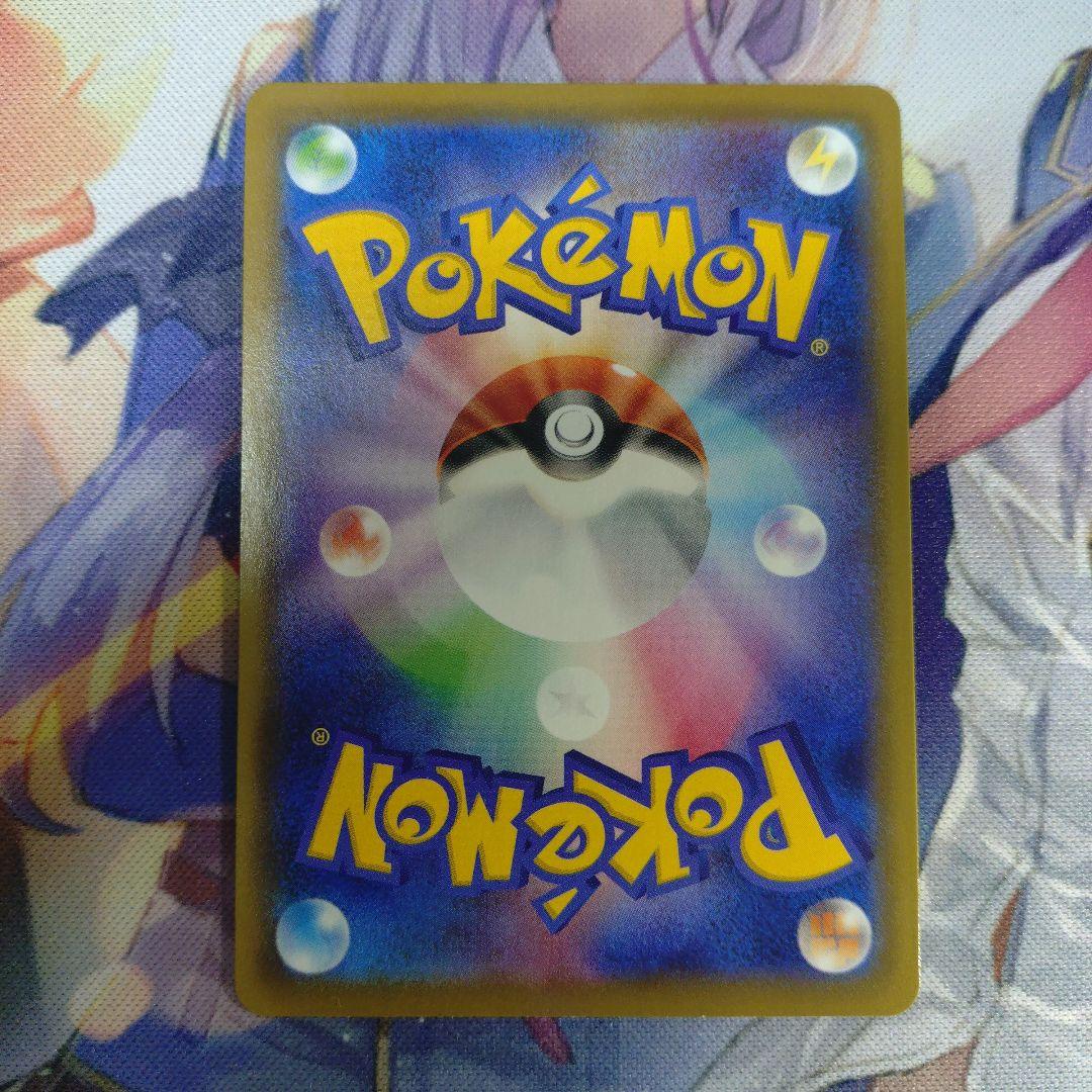 ぬ*ま様 ポケモンカード　ブイズ　カトレア　SR