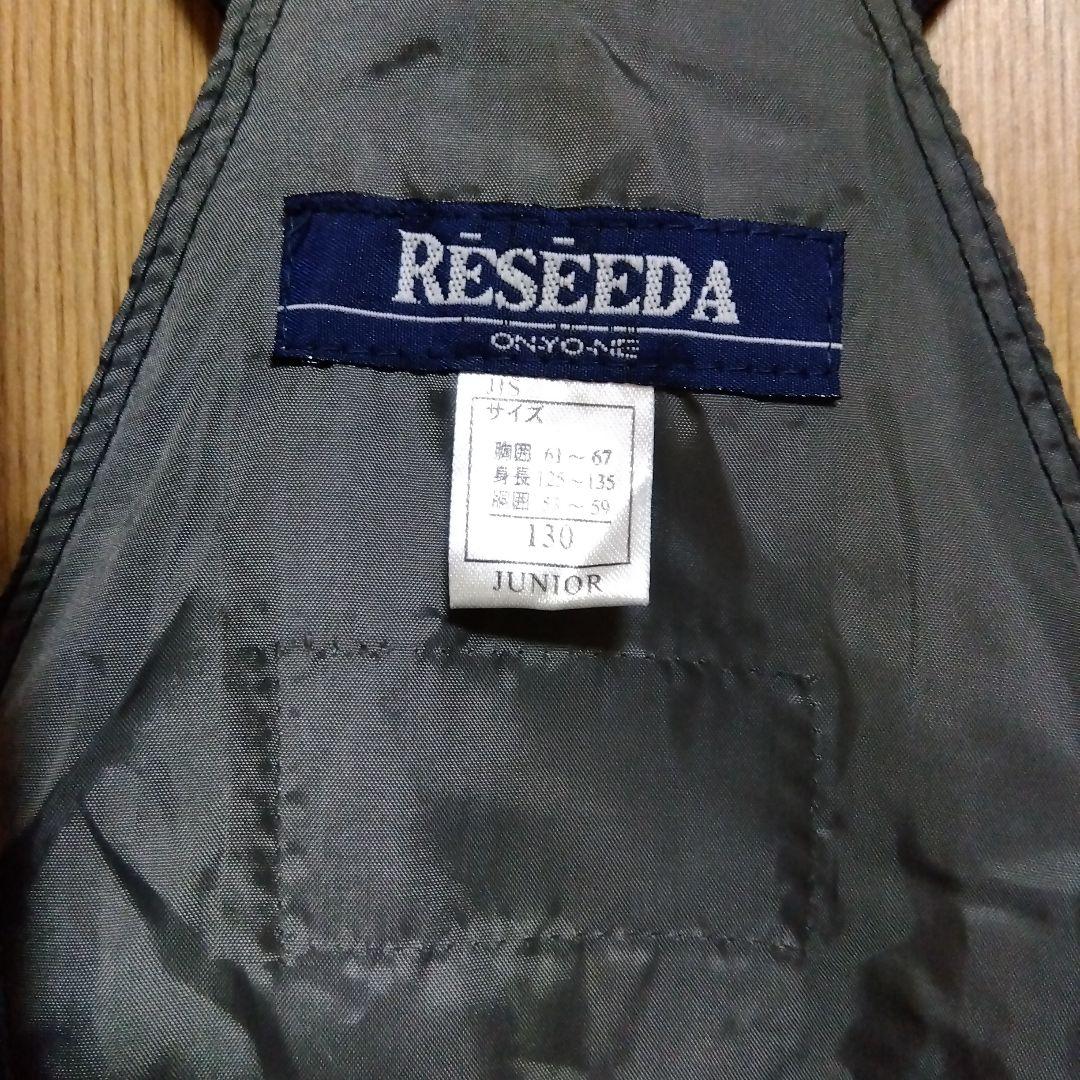 値下：RÉSEÉDA キッズスキーウェア 130サイズ 緑×青チェック オンヨネ