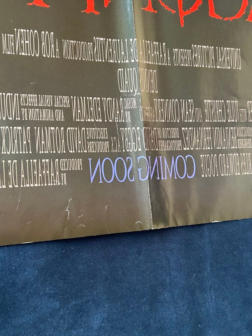 ドラゴンハート　USオリジナル映画ポスター