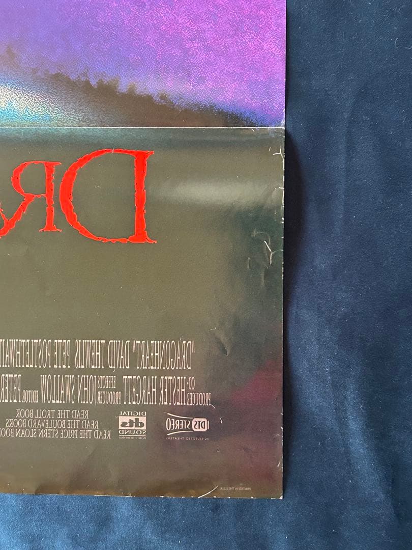 ドラゴンハート　USオリジナル映画ポスター