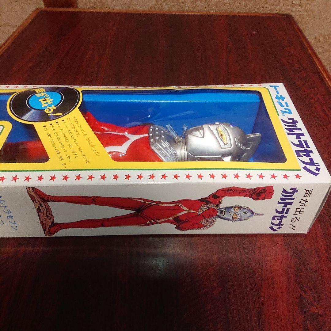 マスダヤ限定完全復刻生産/トーキングウルトラセブン