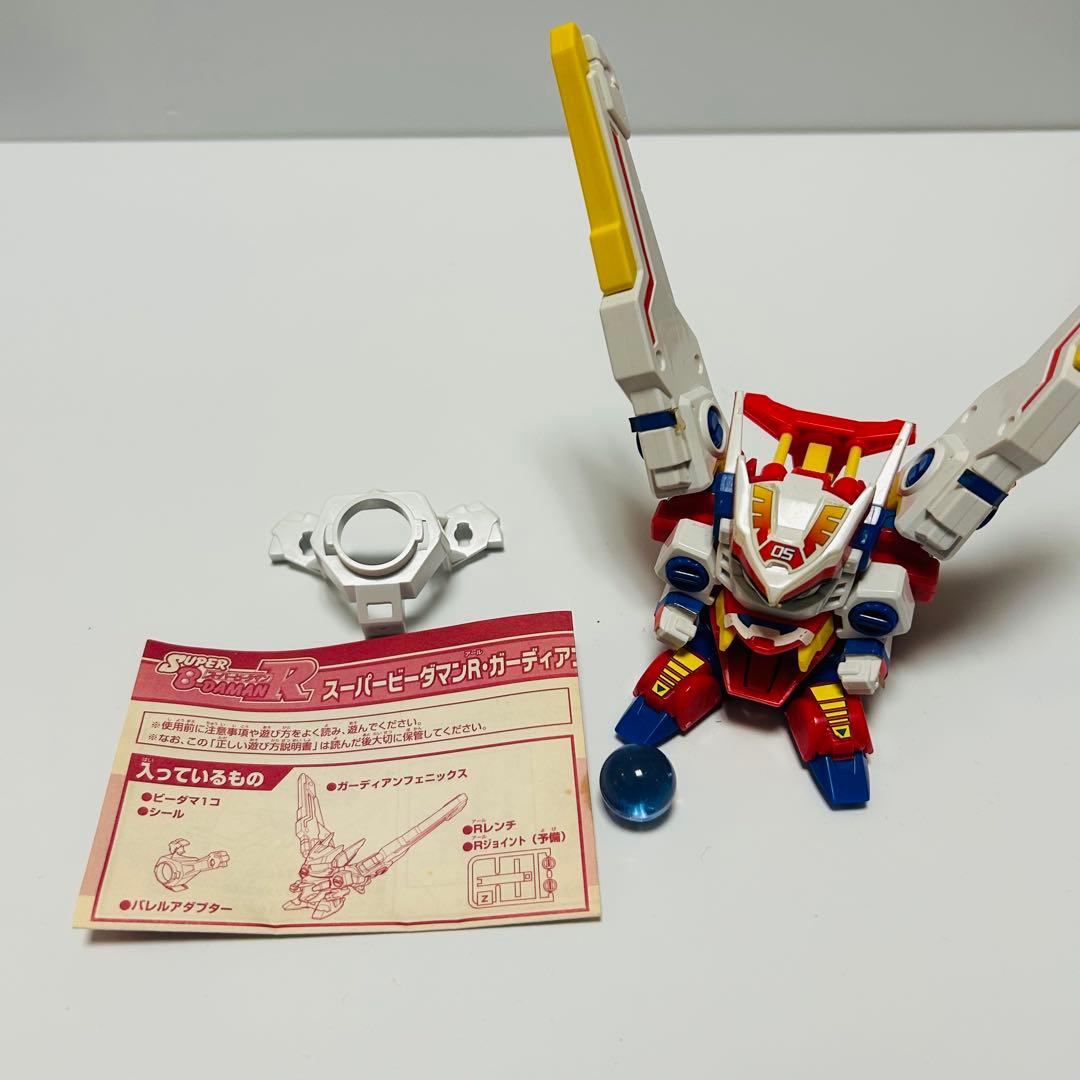 良品！スーパービーダマン　ガーディアンフェニックス ビーダマン レア 希少 箱付