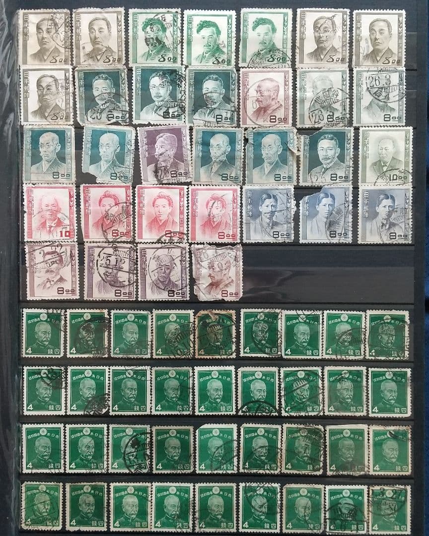 1910年代～1950年代頃多数  厘、銭、円単位 日本の古切手コレクション