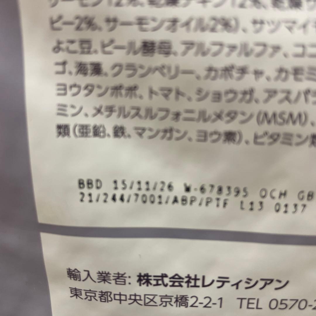 ☆モグワン☆ドッグフード　【チキン&サーモン】1.8kg✖️2