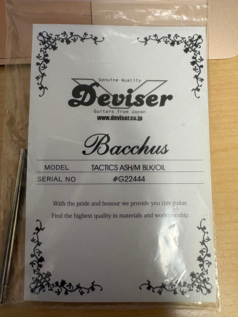 バッカス Bacchus TACTICS ASH/M BLK オイルフィニッシュ