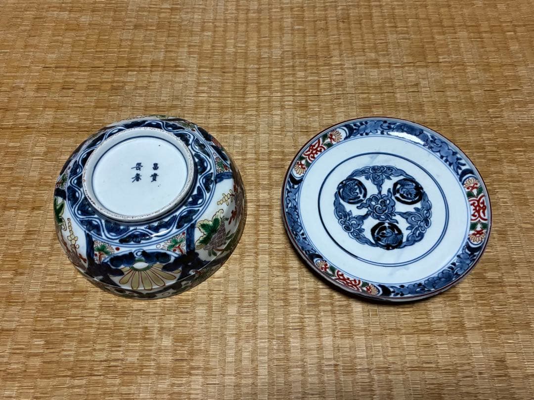 古伊万里 染付 色絵 蓋物 【富貴長春】銘あり 菓子器 菓子鉢 中国骨董