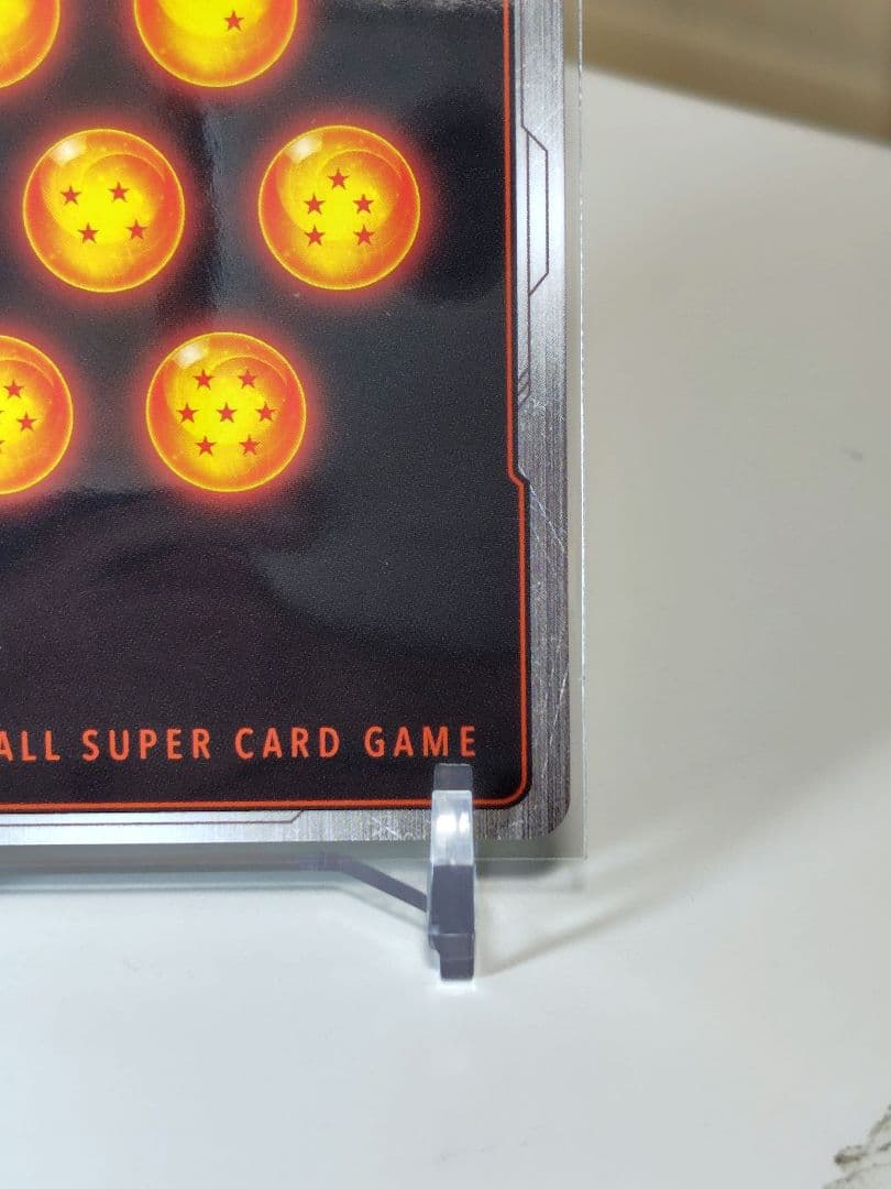 DBFW/ 孫悟空SCR★★スーパーパラレル/ FB05-119/ 未知なる冒険