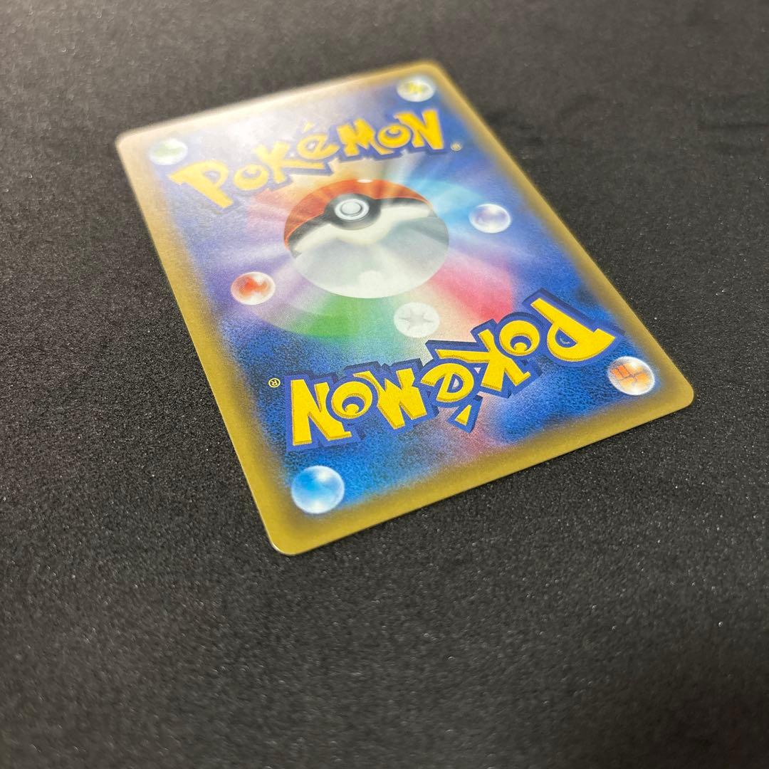 ピカチュウ カードフェスタ 2017 プロモ 061/SM-P ポケカ