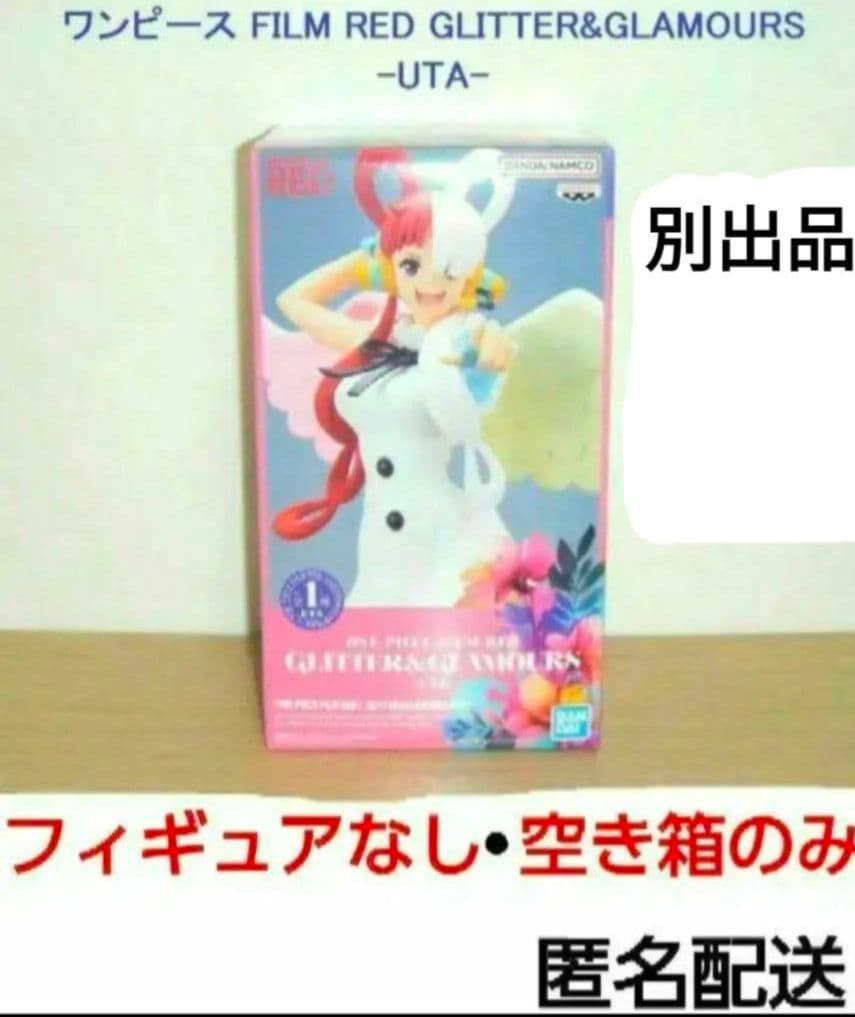 ワンピース ワールドコレクタブルフィギュア ログストーリーズ　④？