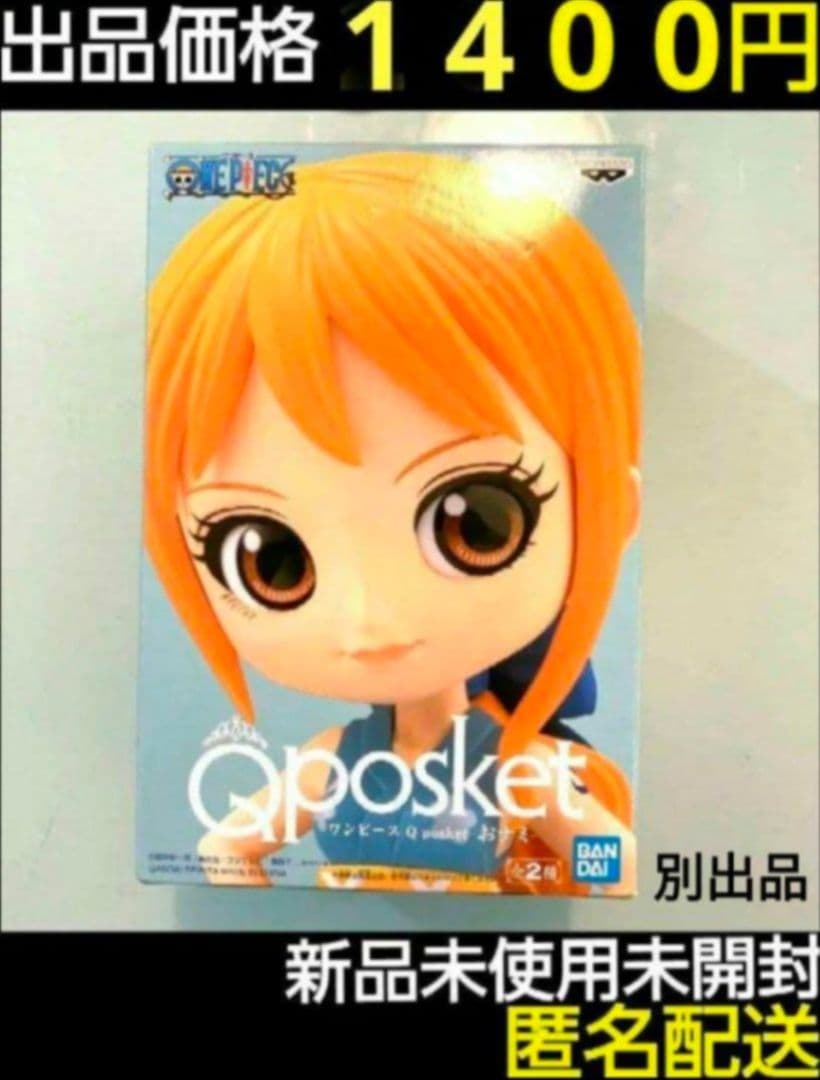 ワンピース ワールドコレクタブルフィギュア ログストーリーズ　④？