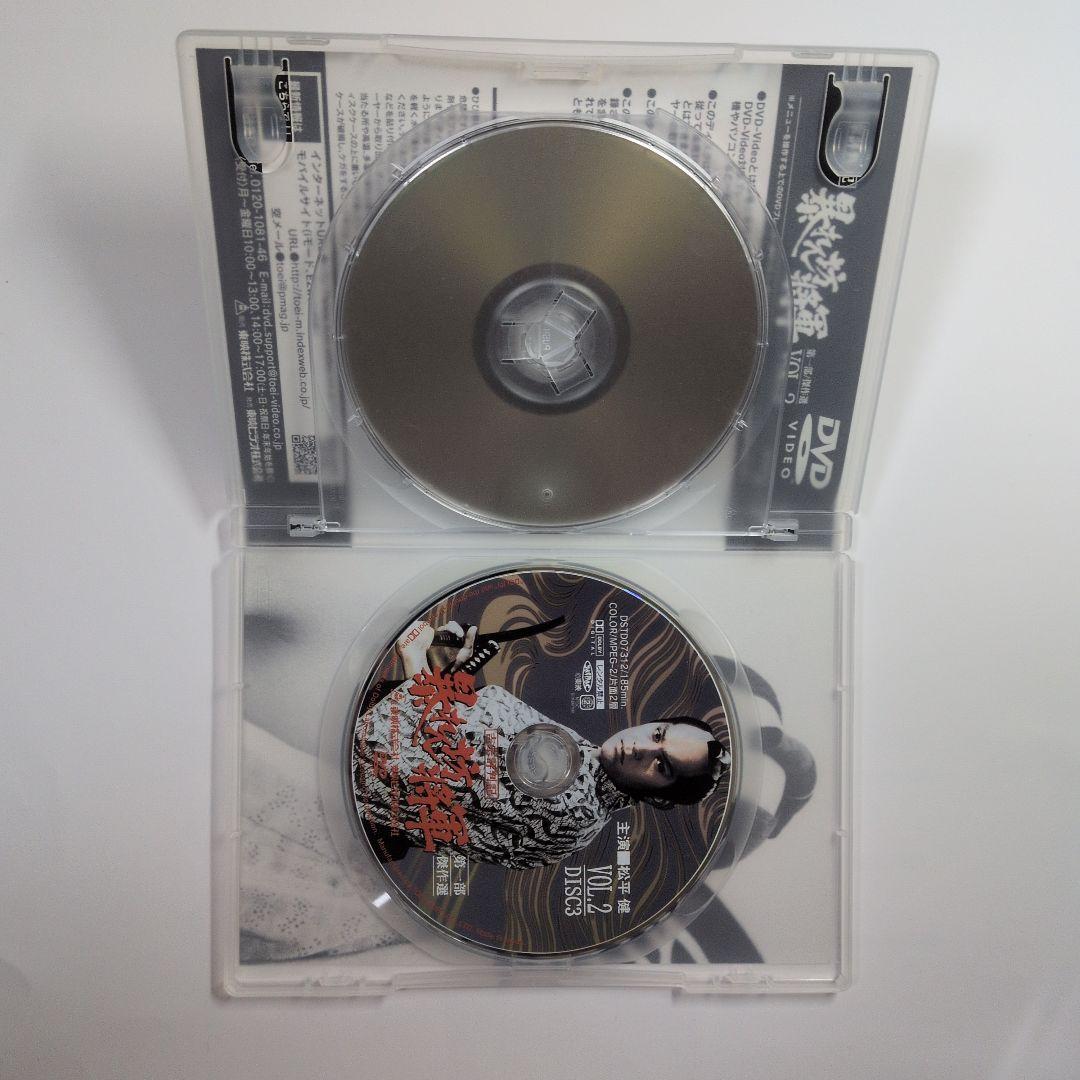 吉宗評判記 暴れん坊将軍 第一部 傑作選BOX〈初回生産限定・7枚組〉