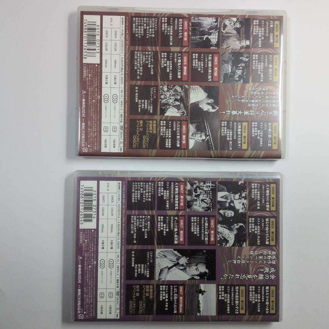 吉宗評判記 暴れん坊将軍 第一部 傑作選BOX〈初回生産限定・7枚組〉