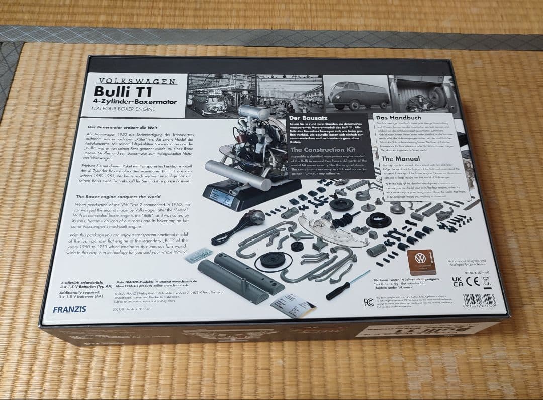 FRANZIS フランジス　１/４スケール　VW４気筒水平対向エンジンプラモデル