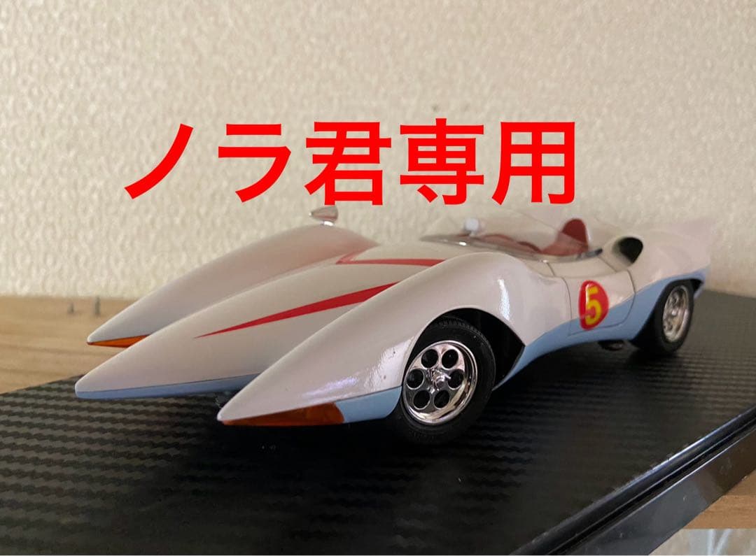ノラ君専用マッハ号