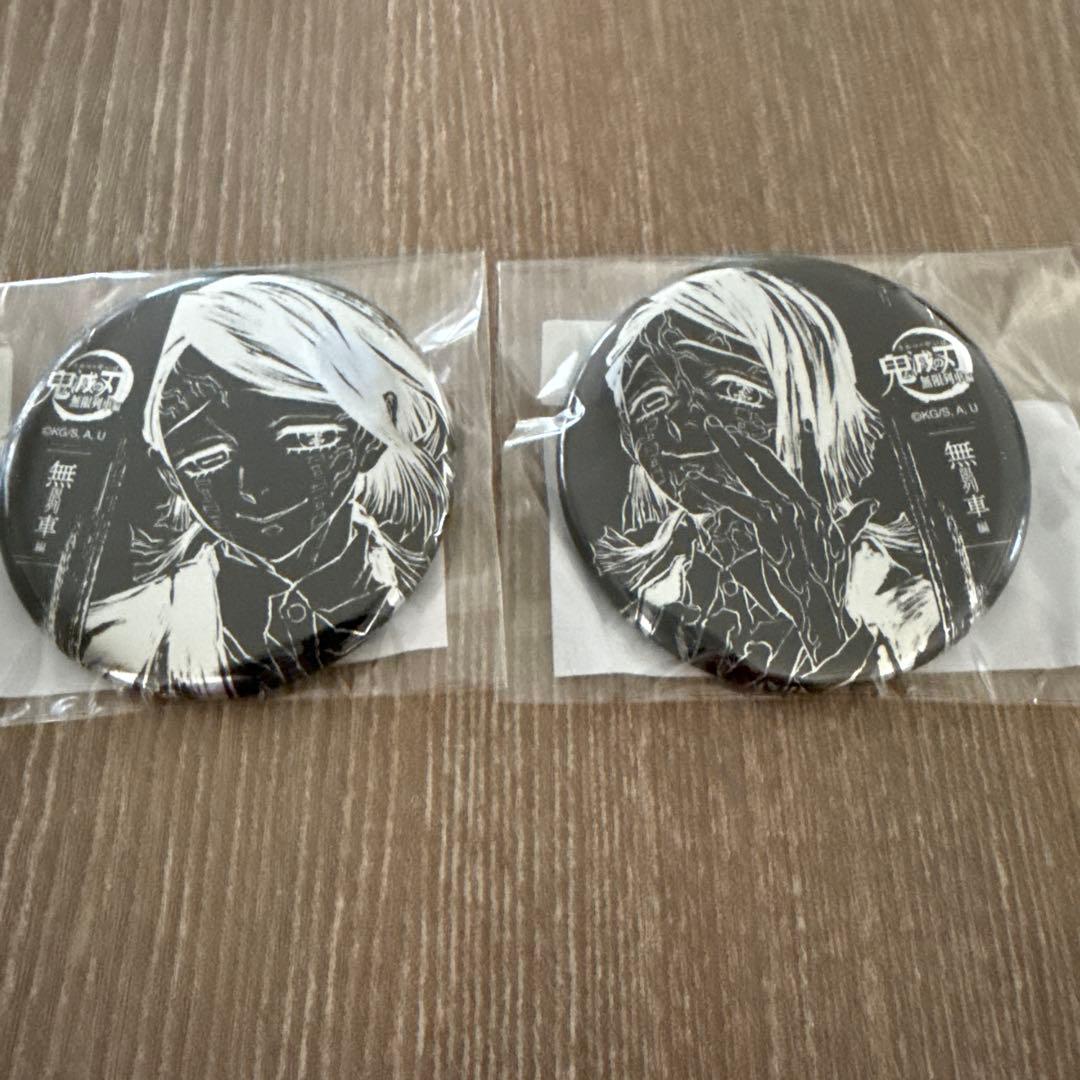 鬼滅の刃 幕間画 WEBSHOPくじ 魘夢　7点セット