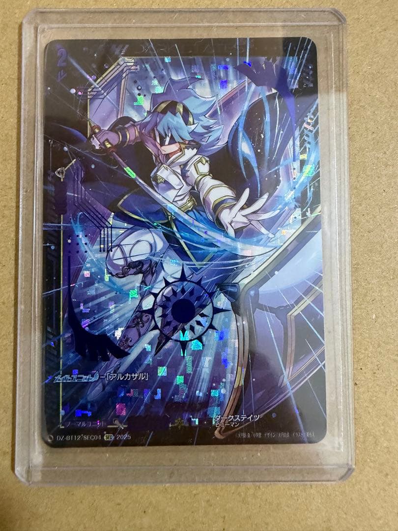 ヴァンガード リアルア SEC