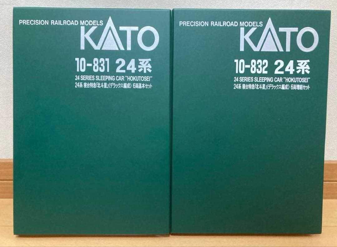 KATO 北斗星《デラックス編成》12両フル編成＋EF510-500《北斗星色》