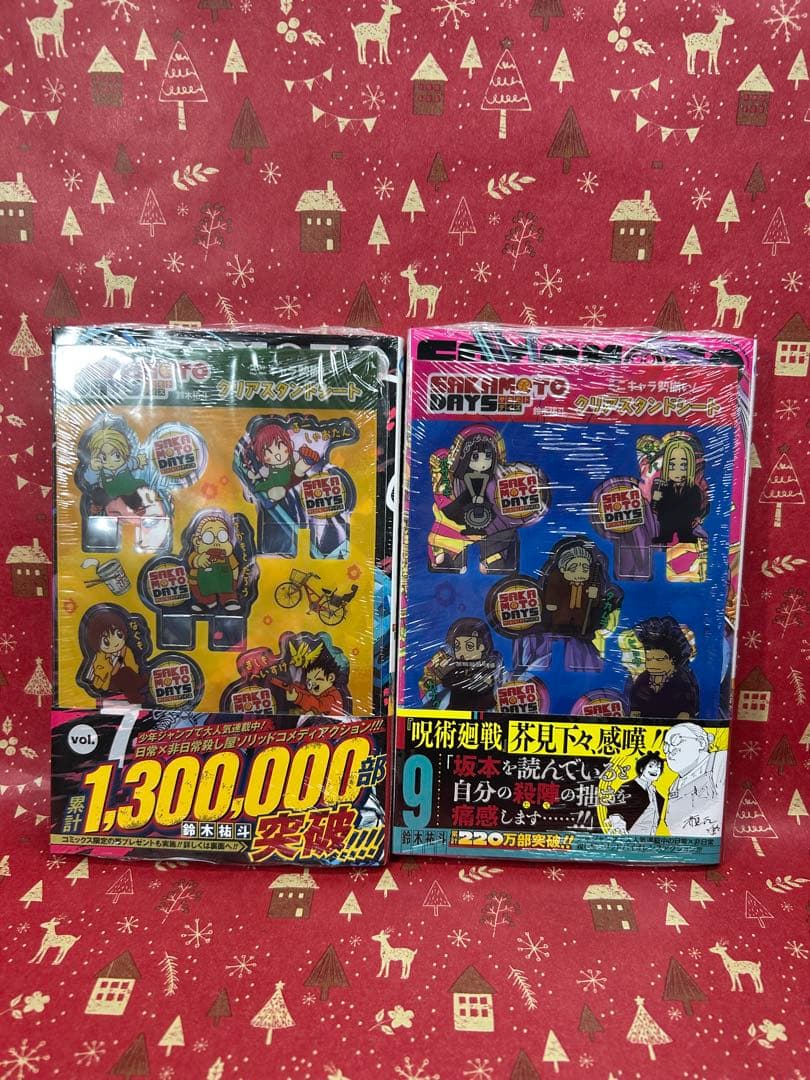 サカモトデイズ初版全巻セット 2巻-23巻新品未開封　豪華特典31点付