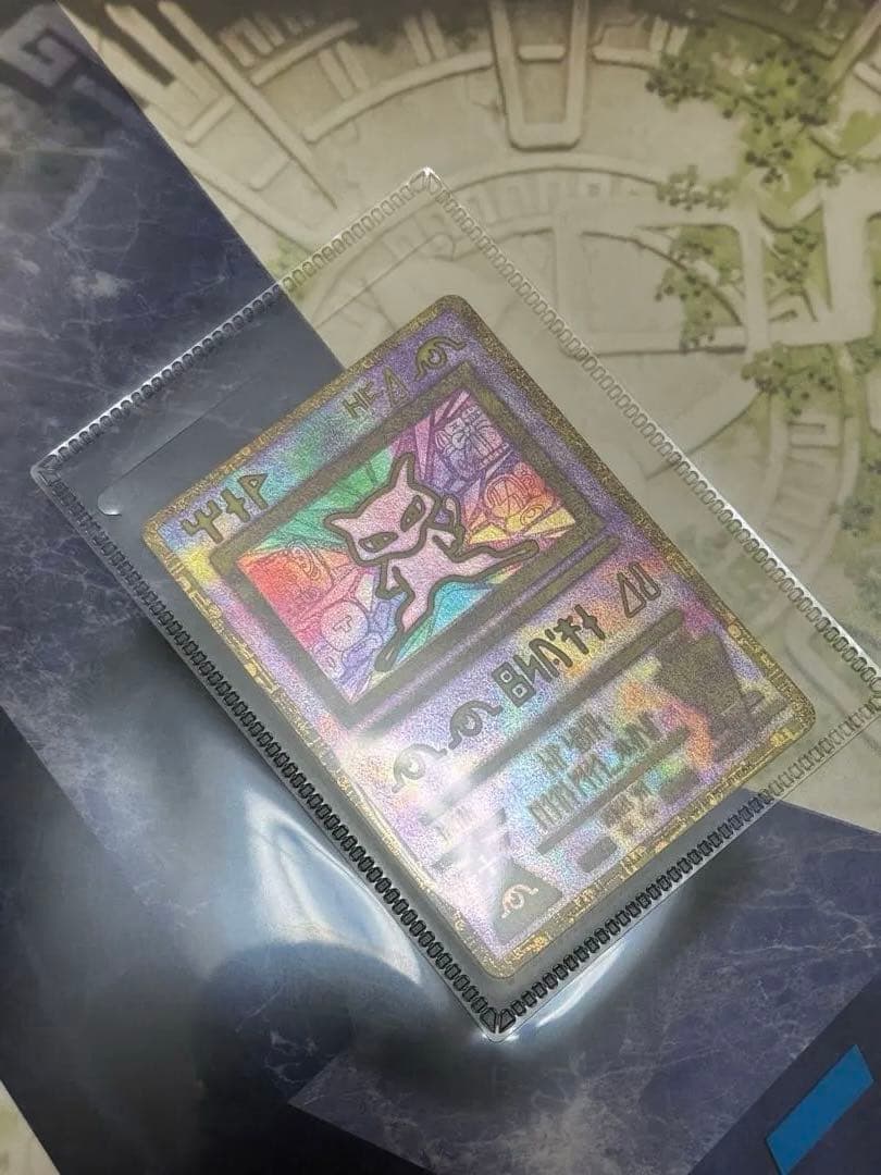 ポケモン映画パンフレット10個セット ミュウのカード付き