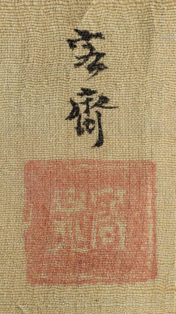 肉筆春画帖 全12圖 浮世絵 明治期 肉筆 美人画 春画 ukiyoe 艶本