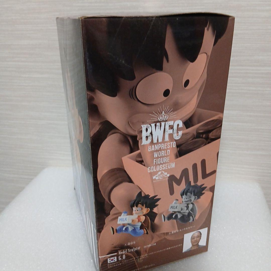ドラゴンボールフィギュア　BWFC 牛乳配達悟空　新品未開封