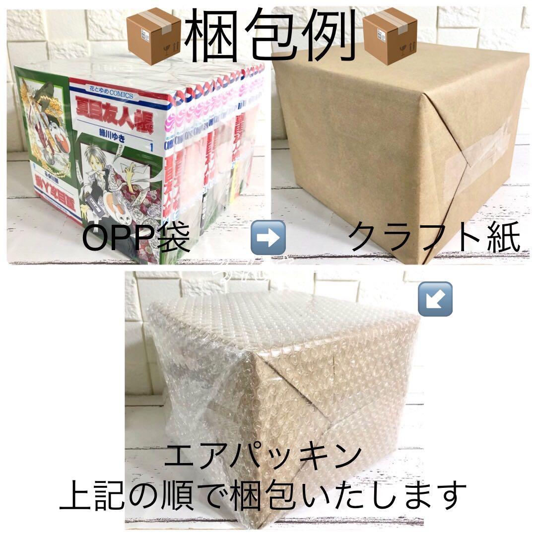 【匿名配送】シャングリラ・フロンティア 1〜24巻 全巻セット【送料無料】