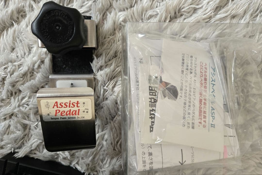 吉澤　ピアノ　アシスト3点セット　ブラック